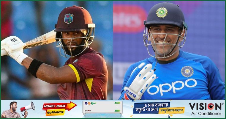 ধোনির যে ‘বার্তা’ হোপকে ম্যাচ শেষ করে আসার অনুপ্রেরণা দিয়েছিল